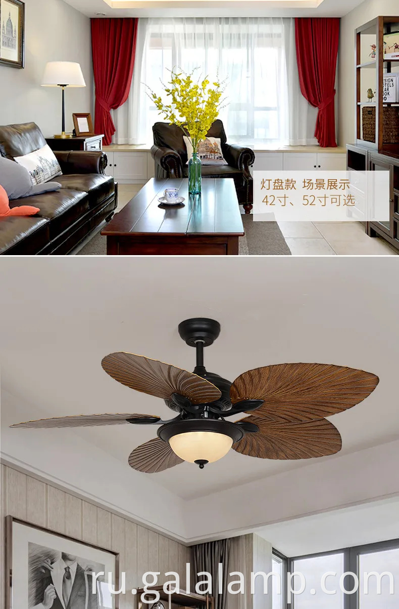 Ретро дистанционного управления лампой потолочного вентилятора для столовой